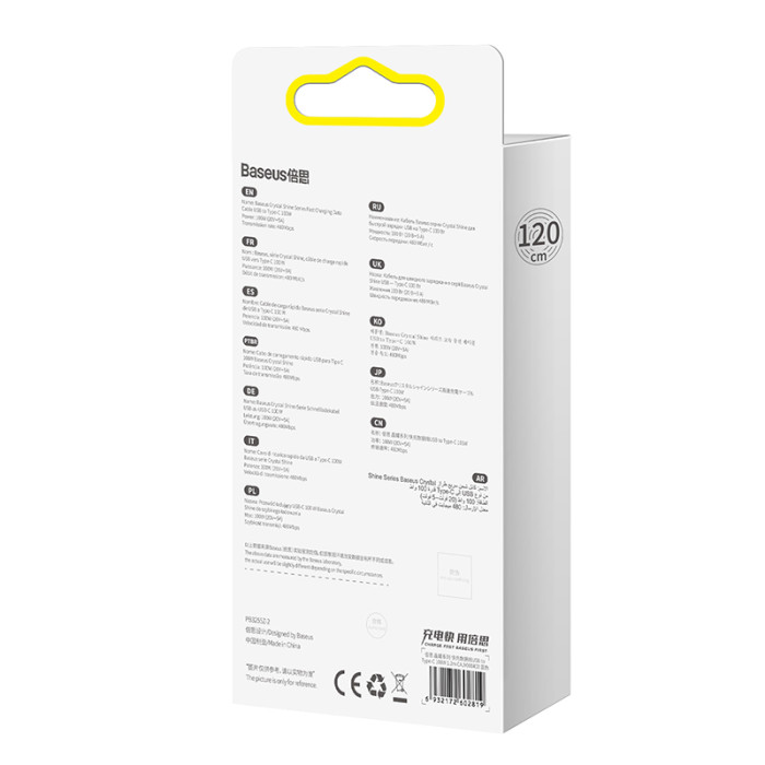 Кабель Baseus Crystal Shine USB 2.0 to Type-C 100W 1.2M Синій (CAJY000403)