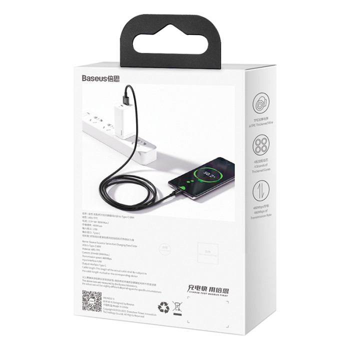Кабель Baseus Superior USB 2.0 to Type-C 66W 2M Чорний (CATYS-A01)