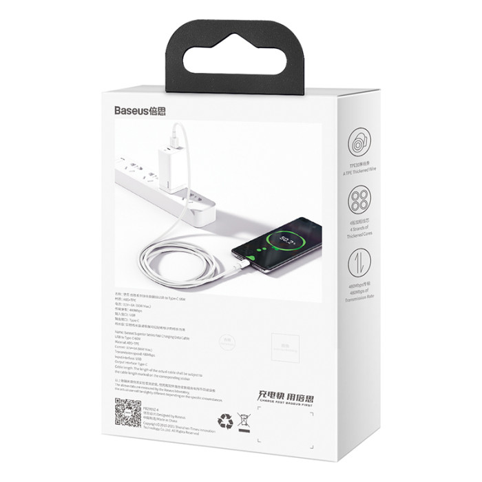 Кабель Baseus Superior USB 2.0 to Type-C 66W 2M Білий (CATYS-A02)