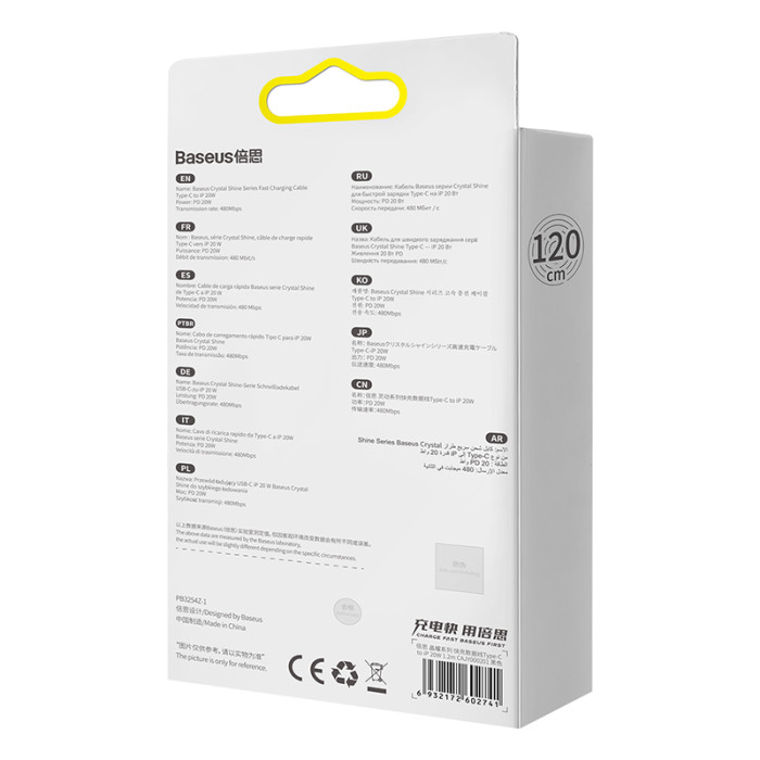 Кабель Baseus Crystal Shine Type-C to Lightning 20W 1.2M Чорний (CAJY000201)