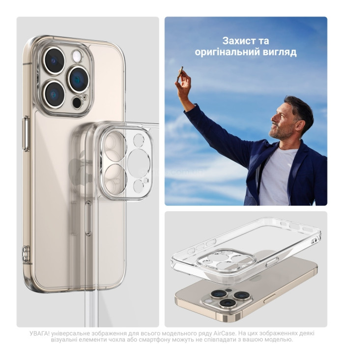 Чохол ArmorStandart Air для Apple iPhone 17 Camera cover Clear (ARM86223)