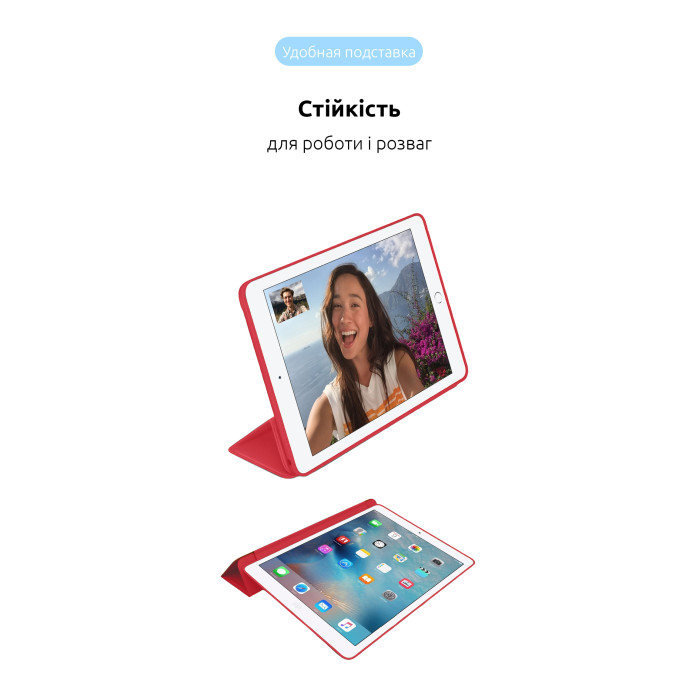 Чохол ArmorStandart Smart Case OE для iPad 11 2025 (A16) / 10.9 2024 / 2022 Red (ARM65118)