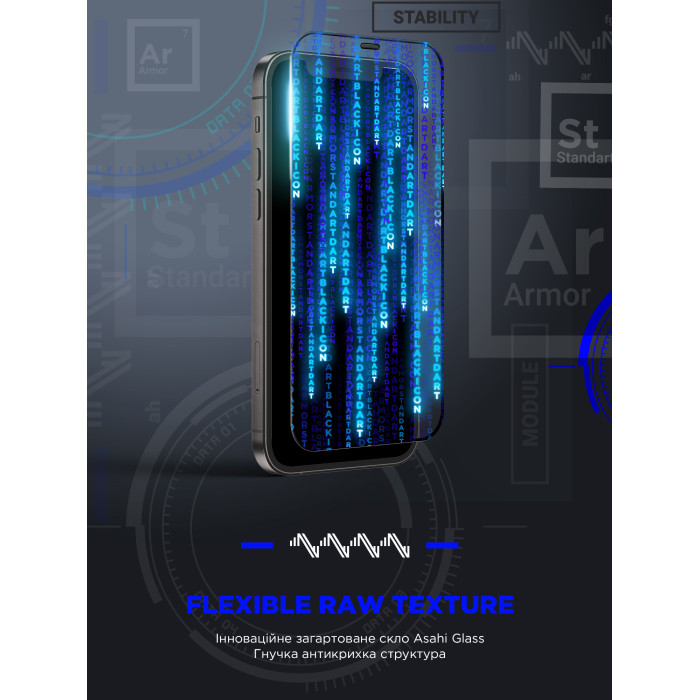Захисне скло ArmorStandart Space Black Icon для Apple iPhone 16 Pro (ARM78025)
