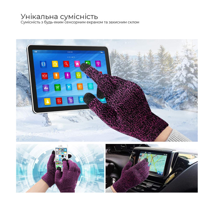 Рукавички для сенсорних екранів Touch Gloves Melange purple/black розмір L
