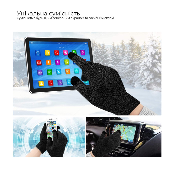 Рукавички для сенсорних екранів Touch Gloves Melange grey/black розмір XL