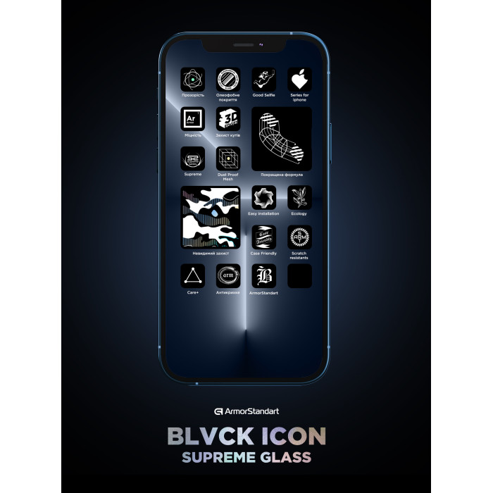Захисне скло ArmorStandart Supreme Black Icon 2.5D для Apple iPhone 14 Plus/13 Pro Max (ARM69294)
