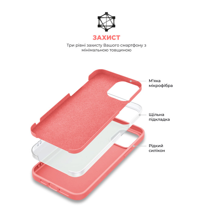 Чохол ArmorStandart ICON2 MagSafe для Apple iPhone 15 Pro Max Guava (ARM72751)