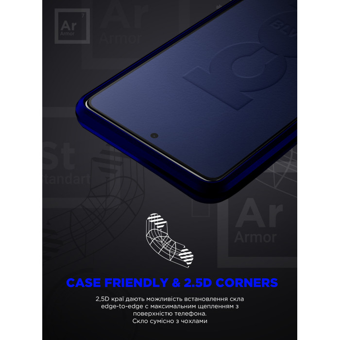 Захисне скло ArmorStandart Space Black Icon для Samsung S24 / S25 (ARM76114)