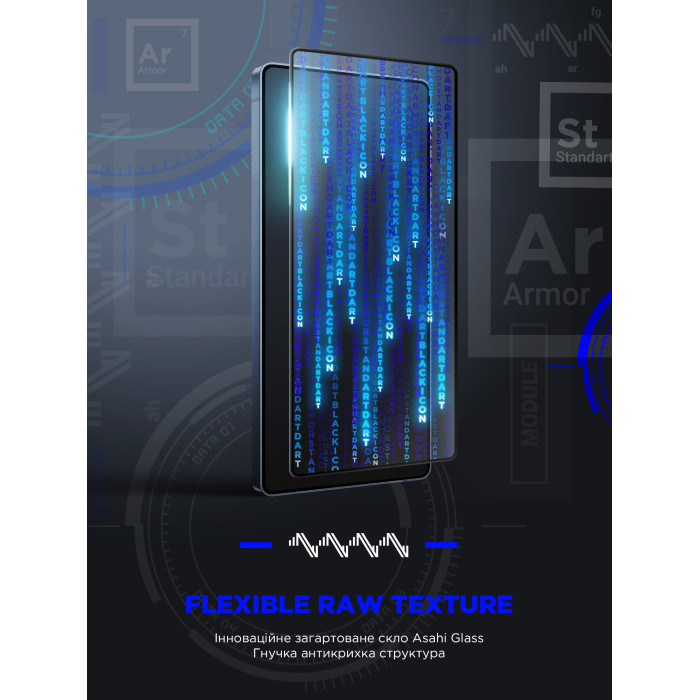 Захисне скло ArmorStandart Space Black Icon для Samsung S24 Plus / S25 Plus (ARM76115)