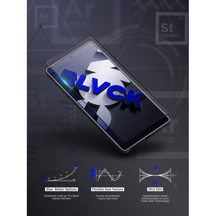 Захисне скло ArmorStandart Space Black Icon для Samsung S24 Plus / S25 Plus (ARM76115)