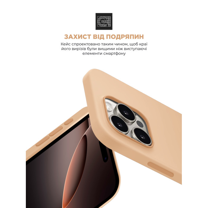 Чохол ArmorStandart ICON2 Case для Apple iPhone 16 Pro Rose Gold (ARM79636)