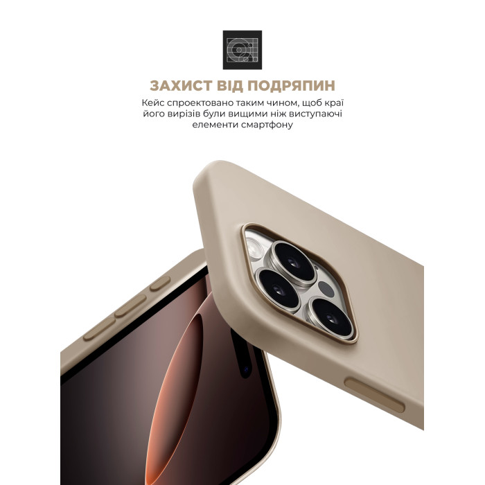 Чохол ArmorStandart ICON2 Case для Apple iPhone 16 Pro Max Ivory (ARM79640)