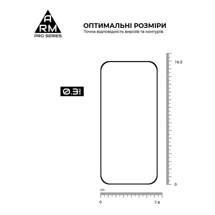 Захисне скло ArmorStandart Pro для Apple iPhone 17 Pro Max (ARM86212)