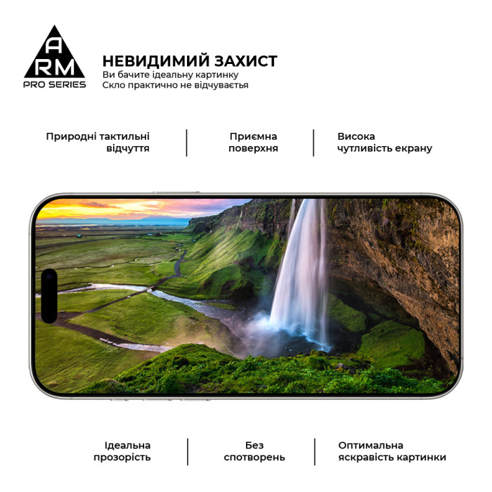 Захисне скло ArmorStandart Pro для Apple iPhone 17 Pro Max (ARM86212)