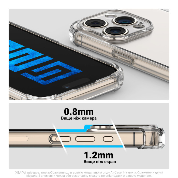 Чохол ArmorStandart Air Force для Apple iPhone 17 Camera cover Clear (ARM86227)