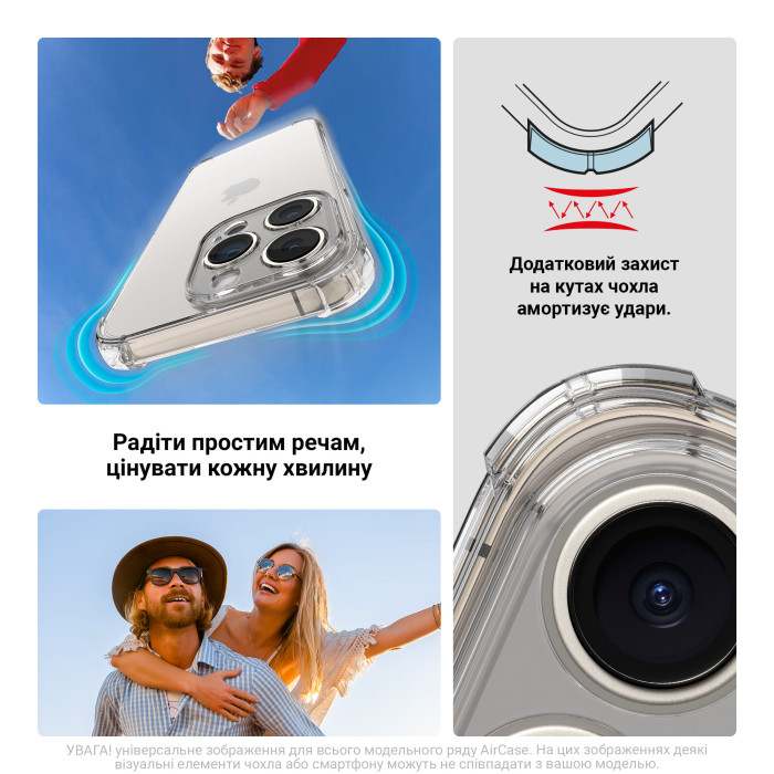 Чохол ArmorStandart Air Force для Apple iPhone 17 Air Camera cover Clear (ARM86230)