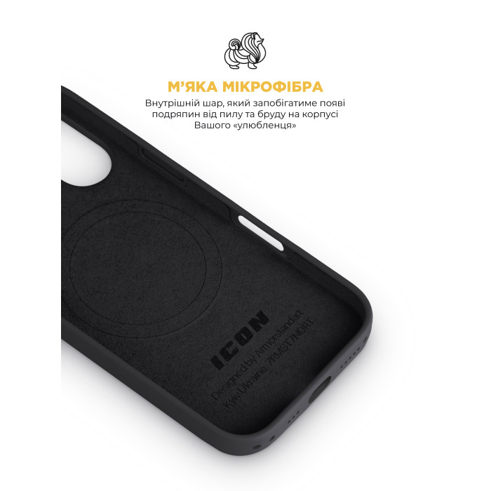Чохол ArmorStandart ICON2 Mag Case для Apple iPhone 17 Black (ARM86247)