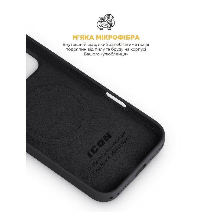 Чохол ArmorStandart ICON2 MagCase для Apple iPhone 17 Pro Black (ARM86248)
