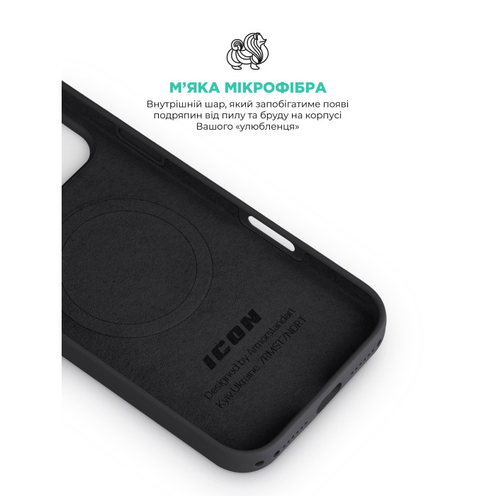 Чохол ArmorStandart ICON2 MagCase для Apple iPhone 17 Pro Max Black (ARM86249)