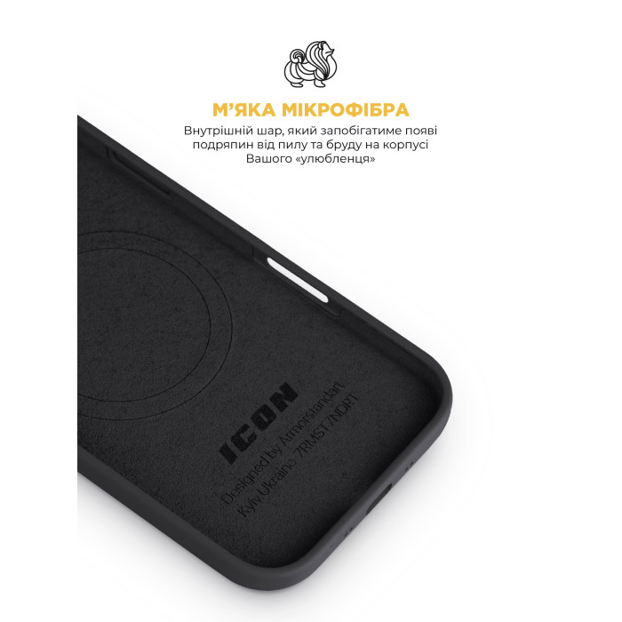 Чохол ArmorStandart ICON2 MagCase для Apple iPhone 17 Air Black (ARM86250)