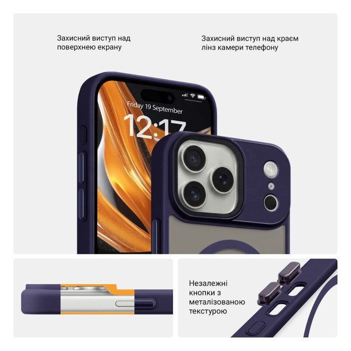 Чохол ArmorStandart Uniq Mag Case для Apple iPhone 17 Pro Max Dark Blue (ARM86272)