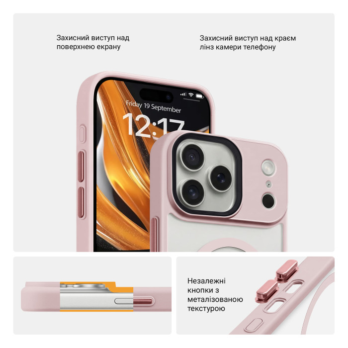 Чохол ArmorStandart Uniq MagCase для Apple iPhone 17 Pro Max Pink (ARM86273)