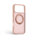 Чохол ArmorStandart Unit Stand2 для Apple iPhone 17 Pro Max Light Pink (ARM86338)