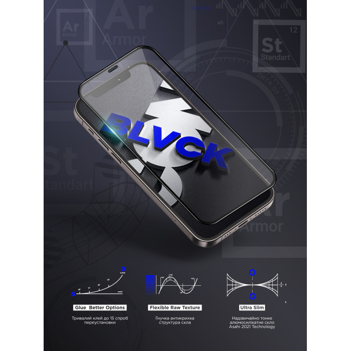 Захисне скло ArmorStandart Space Black Icon для Apple iPhone 17 Pro Max (ARM86396)