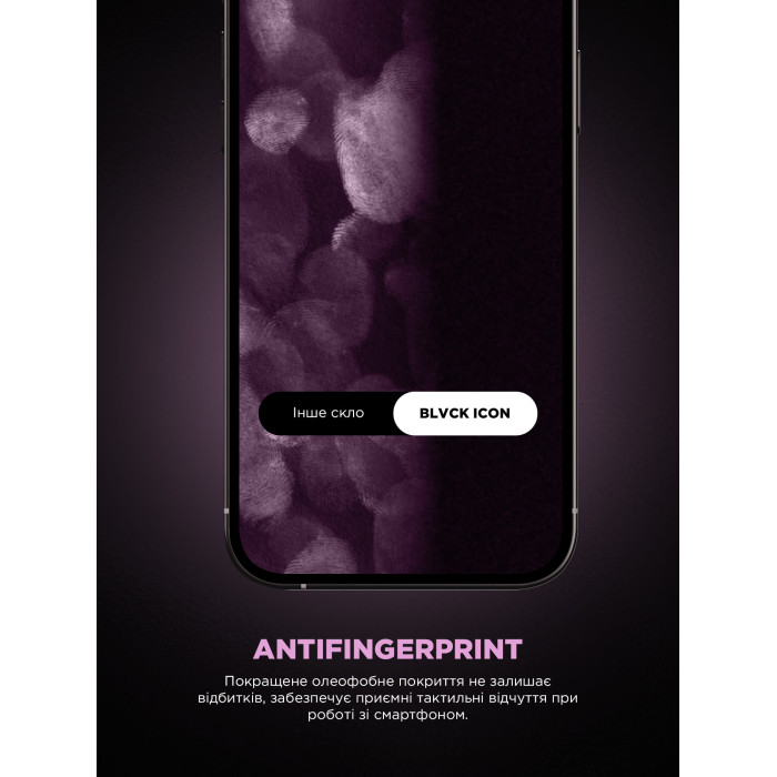 Захисне скло з аплікатором ArmorStandart Black Icon Supreme EZ для iPhone 17 Pro (ARM86407)