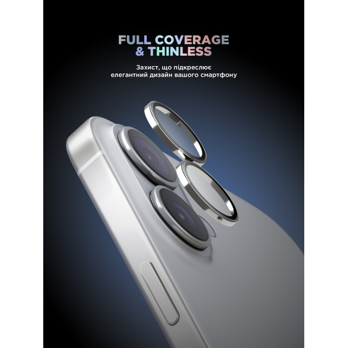 Захисне скло для камери ArmorStandart Supreme BI для iPhone 17 Silver (ARM86443)