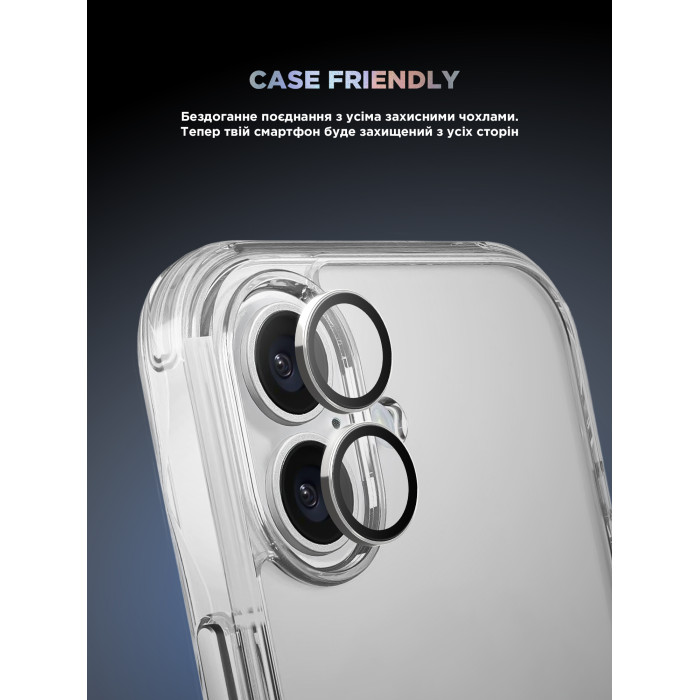 Захисне скло для камери ArmorStandart Supreme BI для iPhone 17 Silver (ARM86443)