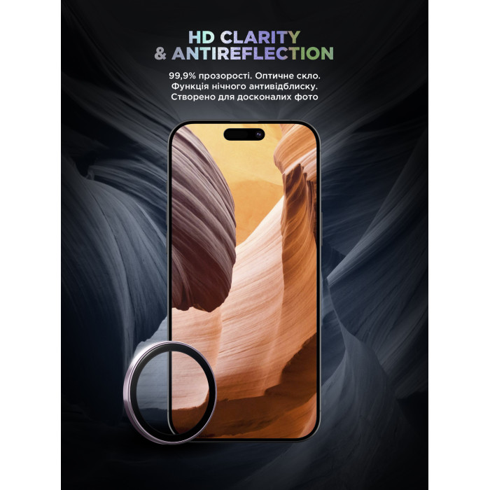 Захисне скло для камери ArmorStandart Supreme BI для iPhone 17 Purple (ARM86446)