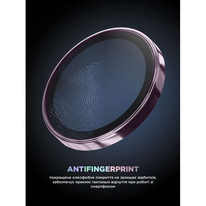 Захисне скло для камери ArmorStandart Supreme BI для iPhone 17 Purple (ARM86446)