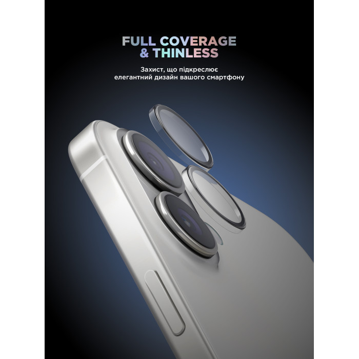 Захисне скло для камери ArmorStandart Supreme BI для iPhone 17 Clear (ARM86447)