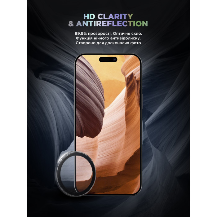 Захисне скло для камери ArmorStandart Supreme BI для iPhone 17 Clear (ARM86447)