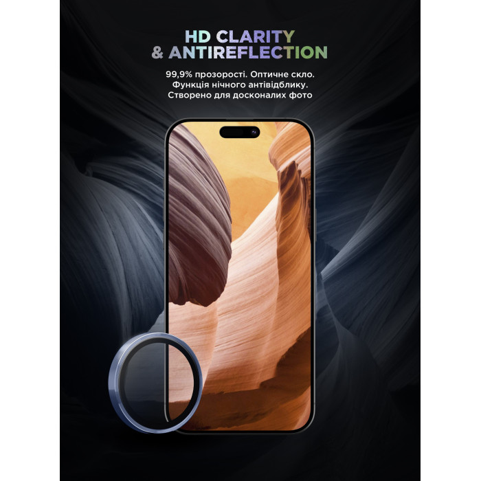 Захисне скло для камери ArmorStandart Supreme BI для iPhone 17 Air Blue (ARM86451)