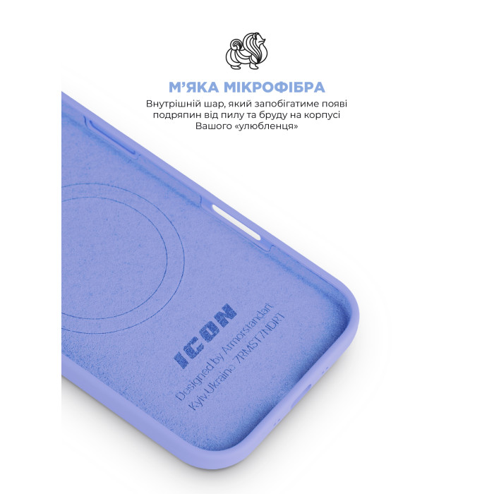 Чохол ArmorStandart ICON2 MagCase для Apple iPhone 17 Air Lilac (ARM86667)