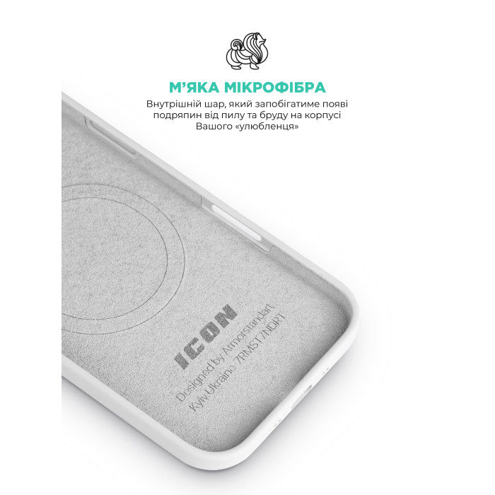 Чохол ArmorStandart ICON2 MagCase для Apple iPhone 17 Air White (ARM86668)