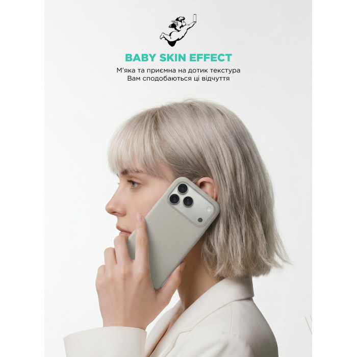 Чохол ArmorStandart ICON2 MagCase для Apple iPhone 17 Pro Gardenia (ARM86674)