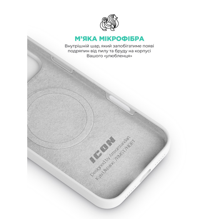 Чохол ArmorStandart ICON2 MagCase для Apple iPhone 17 Pro White (ARM86678)