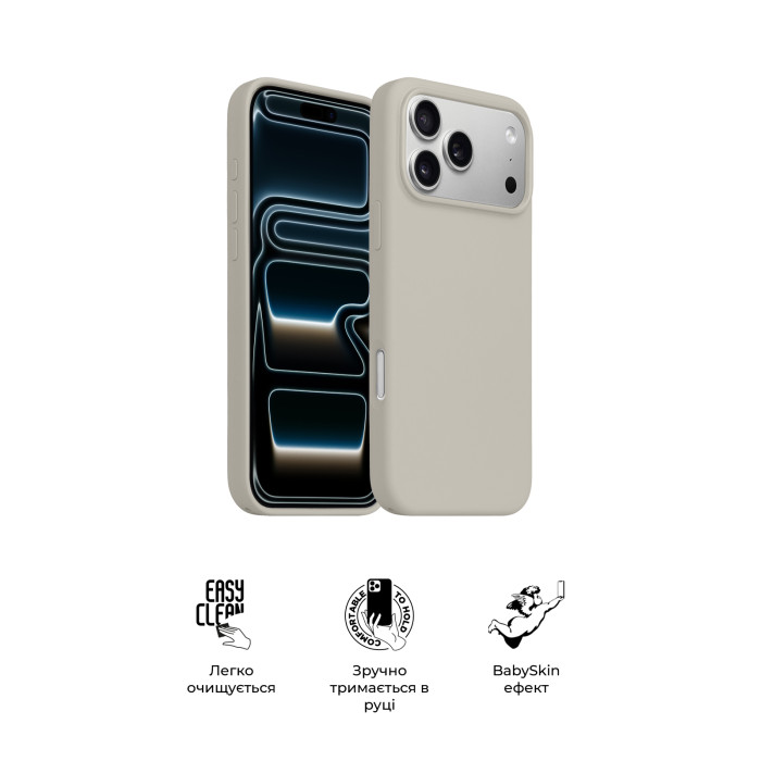 Чохол ArmorStandart ICON2 MagCase для Apple iPhone 17 Pro Max Gardenia (ARM86679)