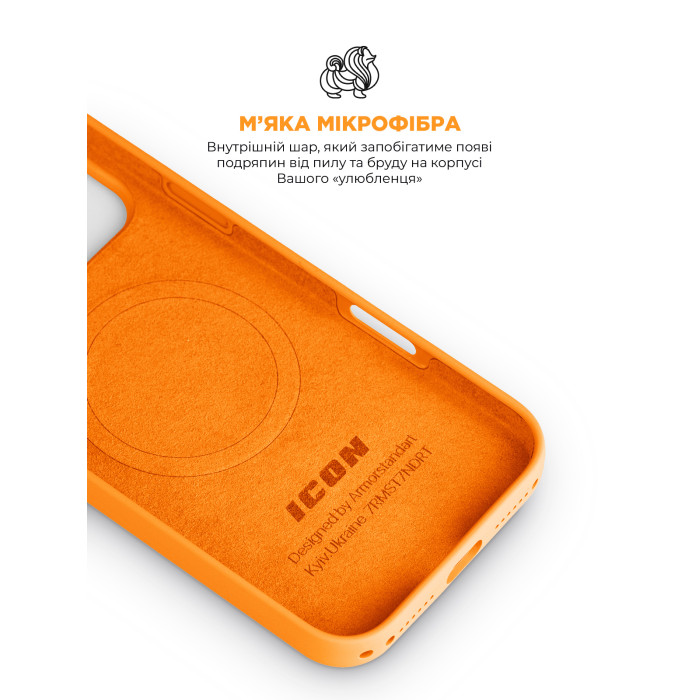 Чохол ArmorStandart ICON2 MagCase для Apple iPhone 17 Pro Max Cosmic Orange (ARM86682)