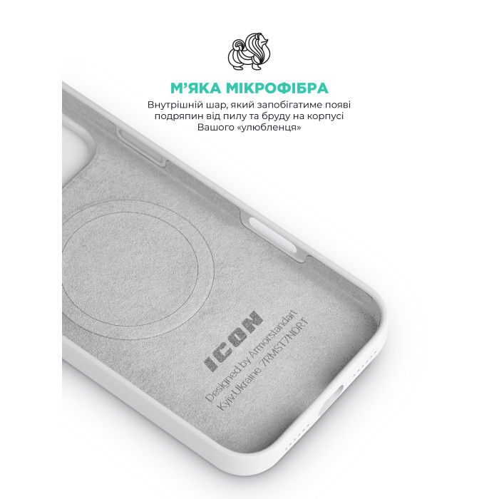 Чохол ArmorStandart ICON2 MagCase для Apple iPhone 17 Pro Max White (ARM86683)