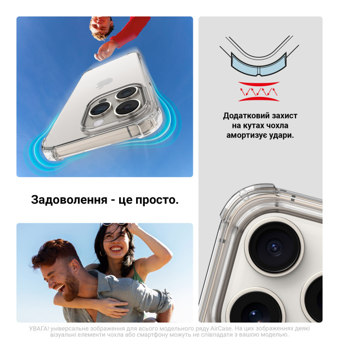 Чохол ArmorStandart Air Force для Apple iPhone 17 Pro Clear (ARM86737)