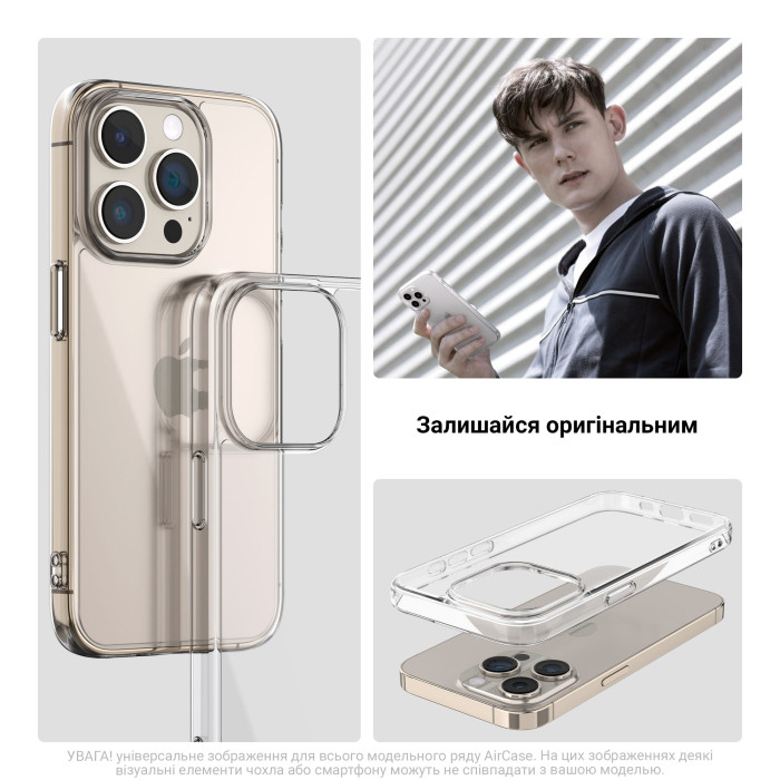 Чохол ArmorStandart Air для Apple iPhone 17 Air Clear (ARM86739)