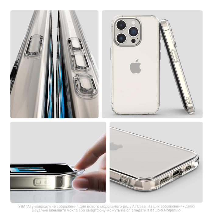 Чохол ArmorStandart Air для Apple iPhone 17 Pro Clear (ARM86741)