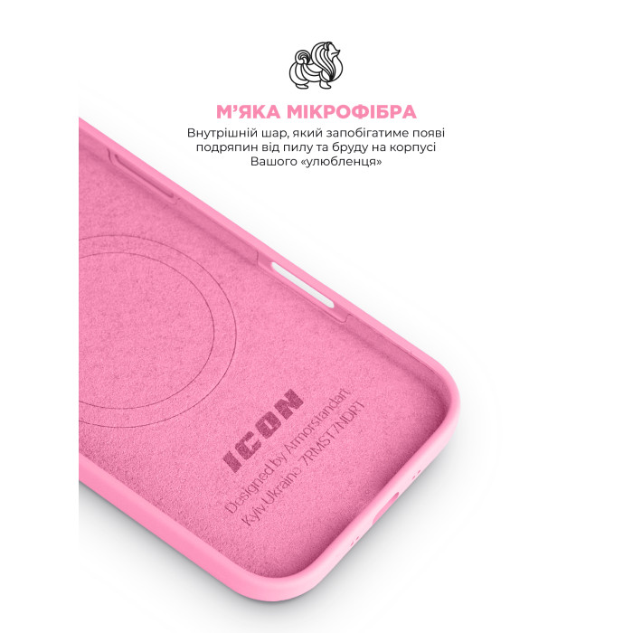 Чохол ArmorStandart ICON2 MagCase для Apple iPhone 17 Air Peony (ARM87081)