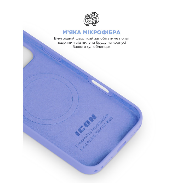 Чохол ArmorStandart ICON2 MagCase для Apple iPhone 17 Pro Lilac (ARM87083)