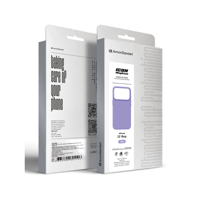 Чохол ArmorStandart ICON2 MagCase для Apple iPhone 17 Pro Lilac (ARM87083)