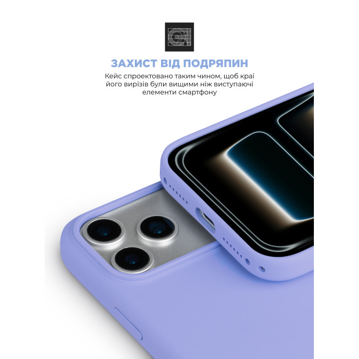 Чохол ArmorStandart ICON2 MagCase для Apple iPhone 17 Pro Max Lilac (ARM87085)